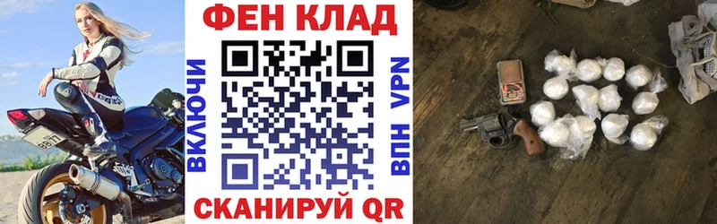 АМФ 97%  Славск 