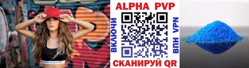 A-PVP СК КРИС Славск