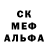 MDMA crystal Andrei Selishchev