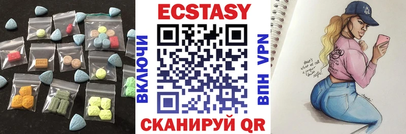 продажа наркотиков  Славск  Экстази 280 MDMA 
