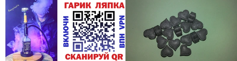 Гашиш VHQ  где найти наркотики  Славск 