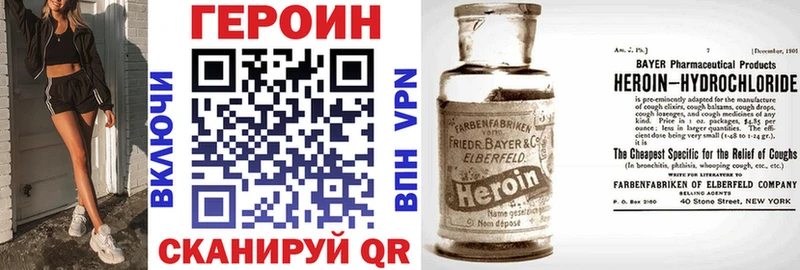 MEGA зеркало  Славск  Героин белый  где купить наркоту 