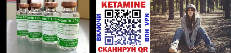 Кетамин ketamine  блэк спрут ТОР  Славск 