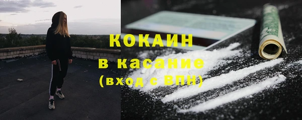 амф Новокубанск