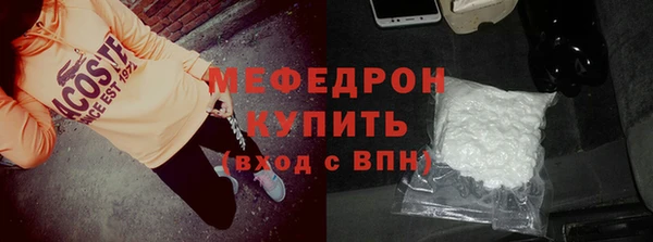 меф Алексеевка
