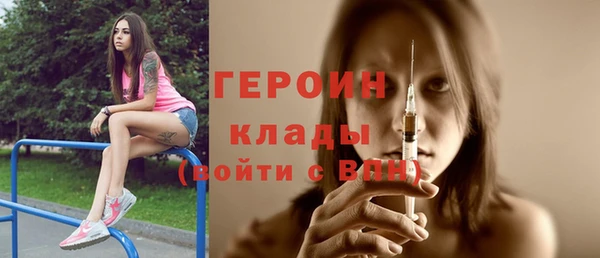 марки nbome Новозыбков
