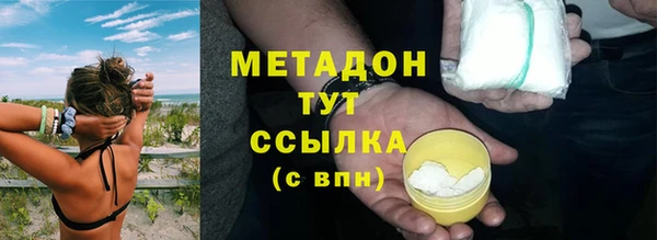 марки nbome Новозыбков