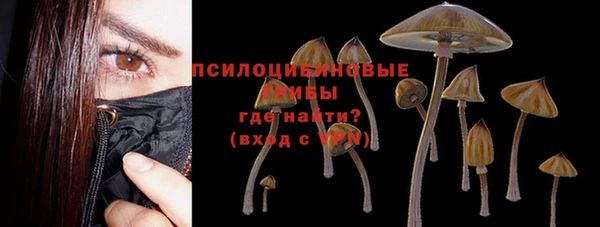 бутик Алексин