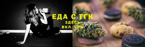 бутик Алексин