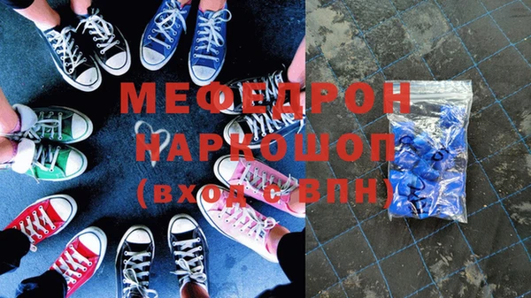 меф Алексеевка