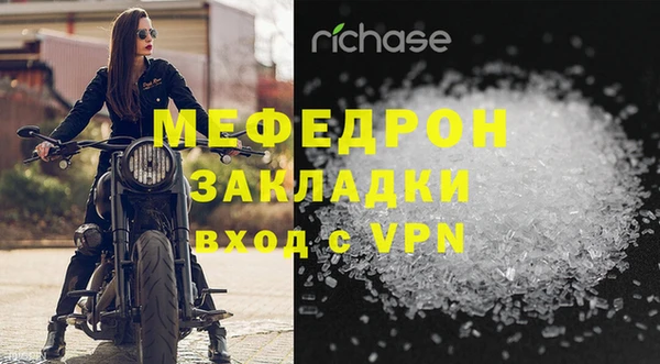 меф Алексеевка