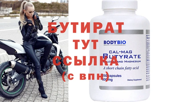 таблы Новодвинск
