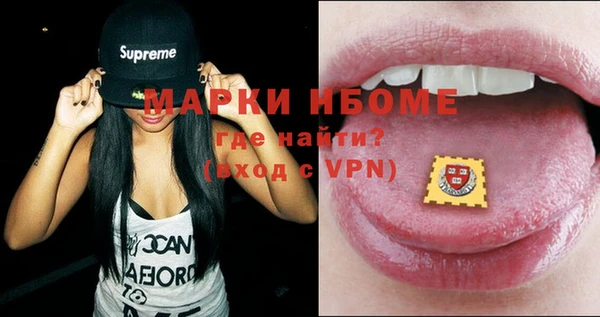 меф Алексеевка