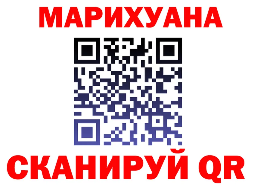 Canna-Cookies марихуана ONION даркнет blacksprut Славск