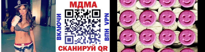 МДМА VHQ наркошоп Славск