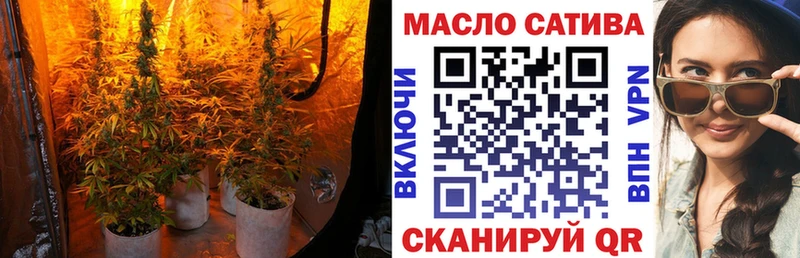 ТГК жижа  ОМГ ОМГ рабочий сайт  Славск 