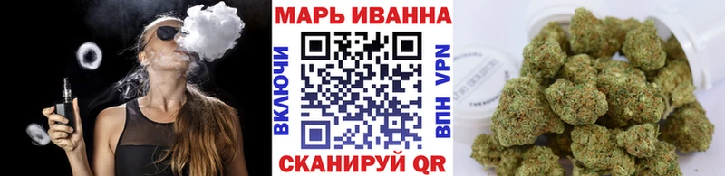 Каннабис марихуана  Славск 